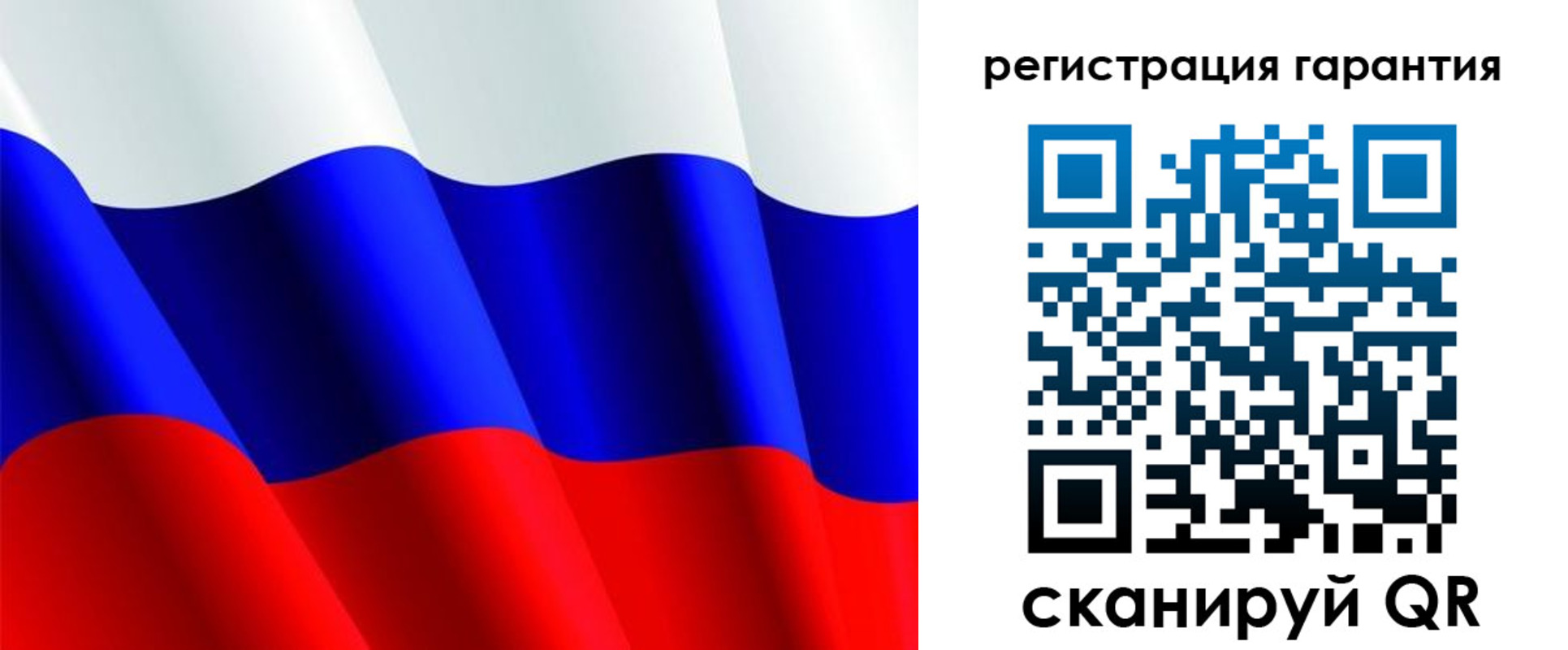 прописка гарантия в Хабаровском крае