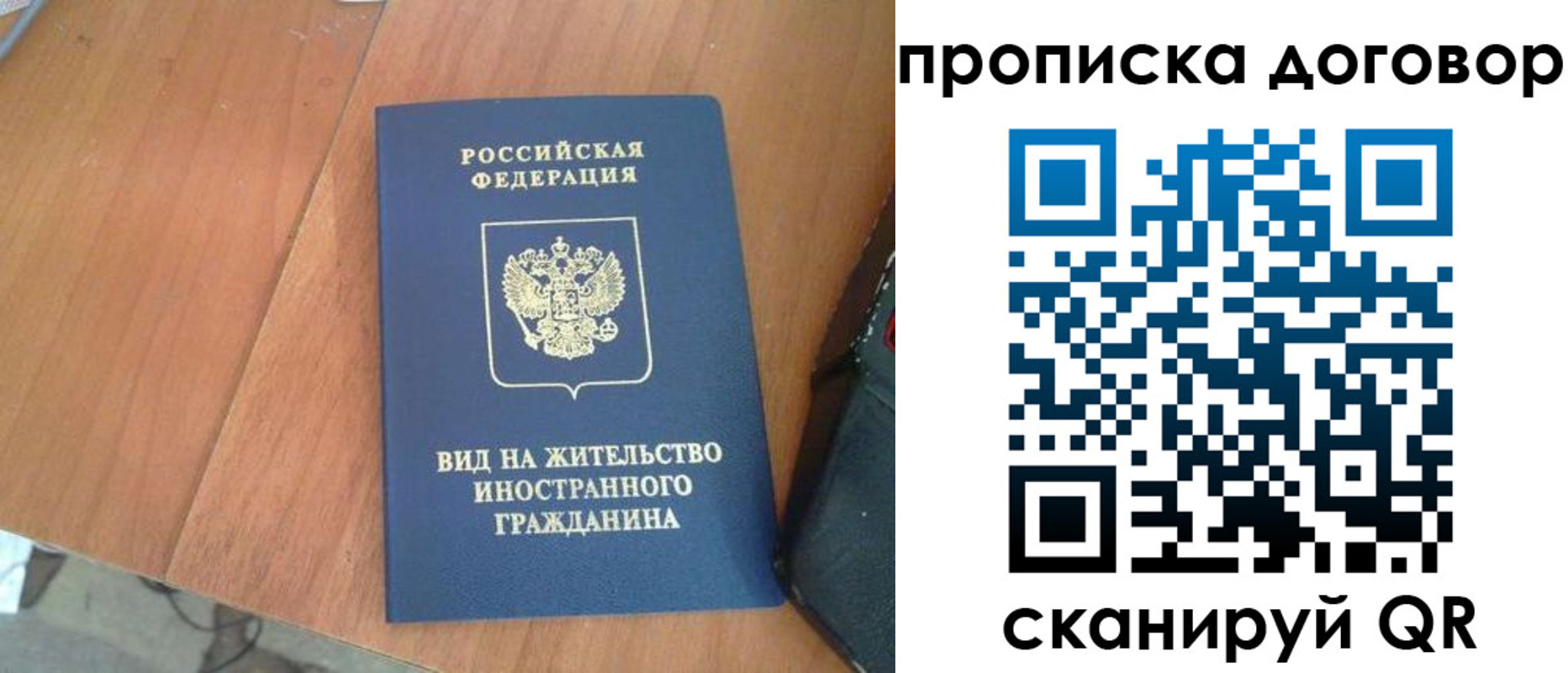 регистрация для школы в Хабаровском крае