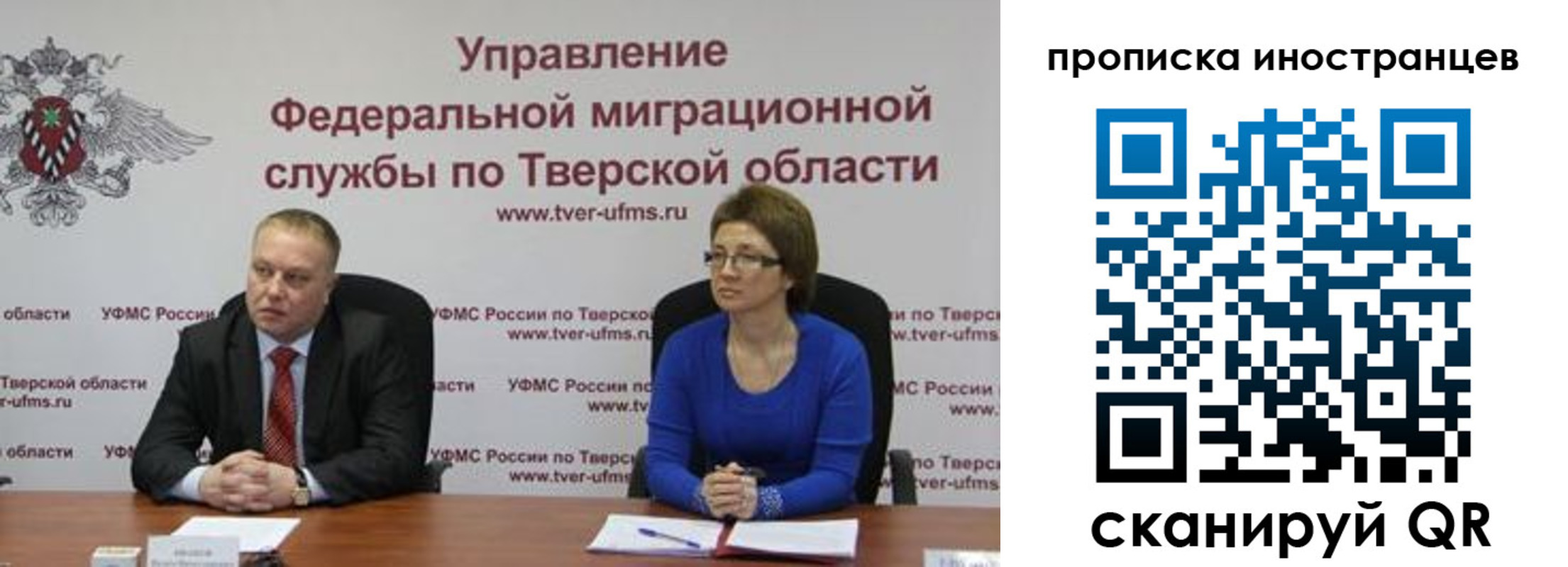 прописка паспорт в Хабаровском крае