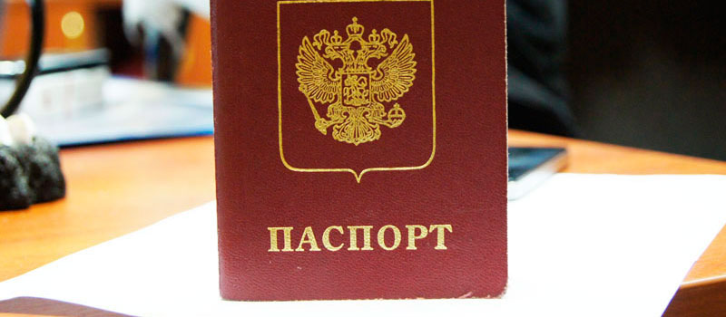 регистрация в Хабаровском крае